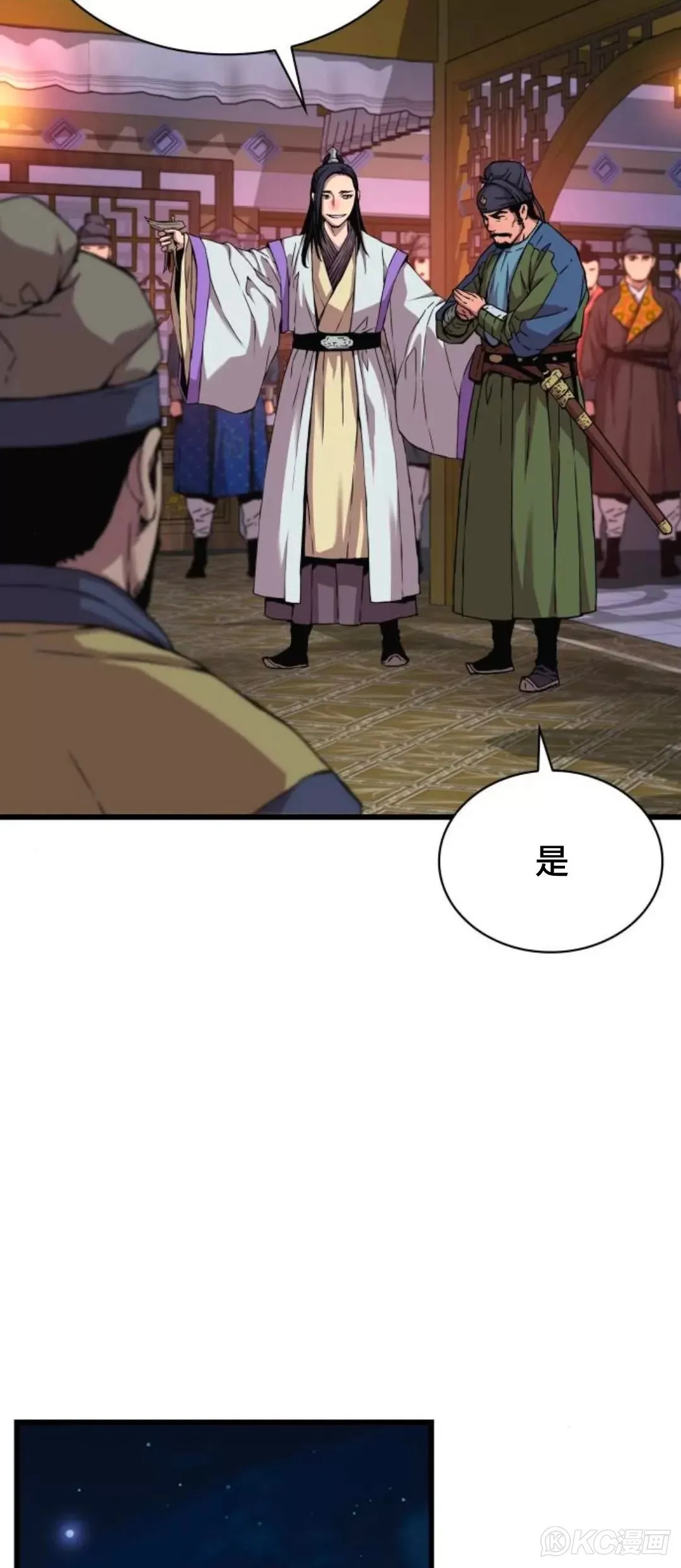 第10话3