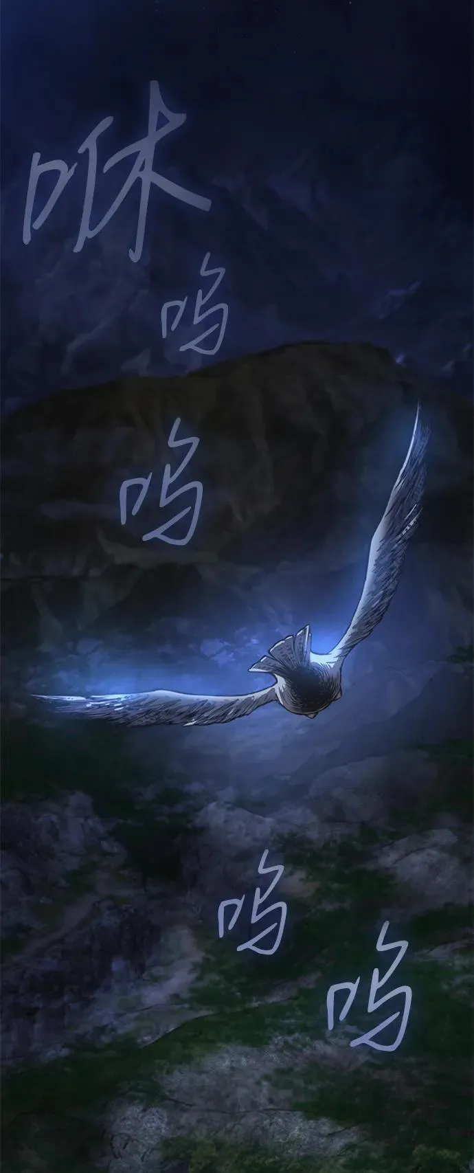 第45话 旗帜2