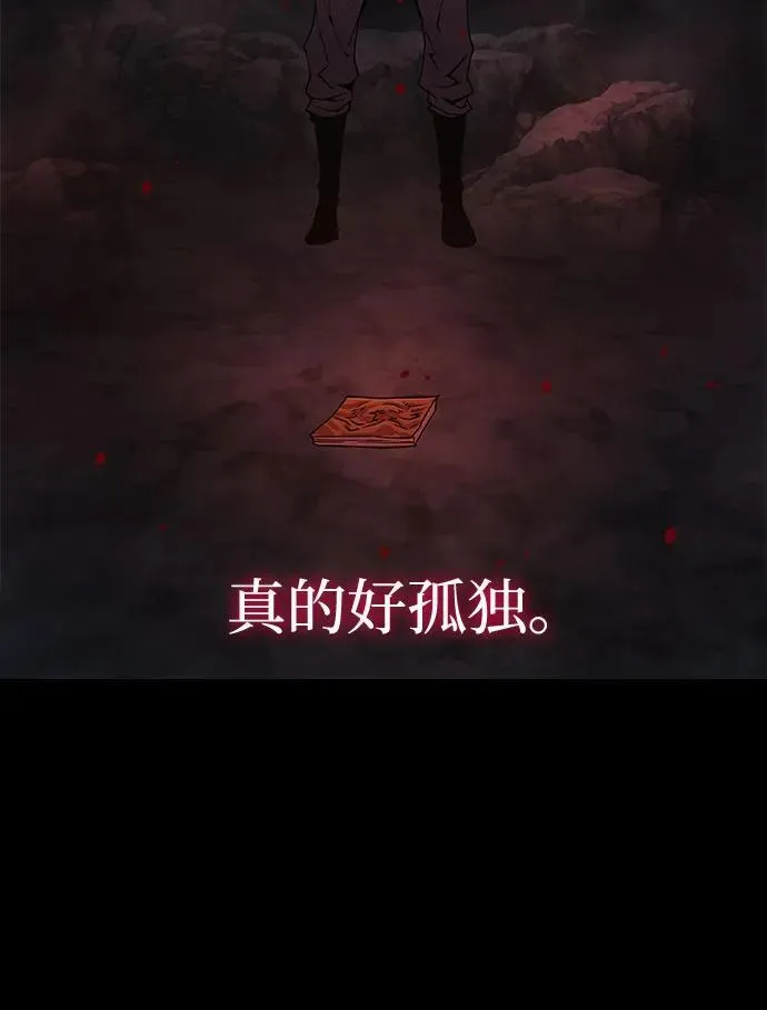 第39话 徒弟99