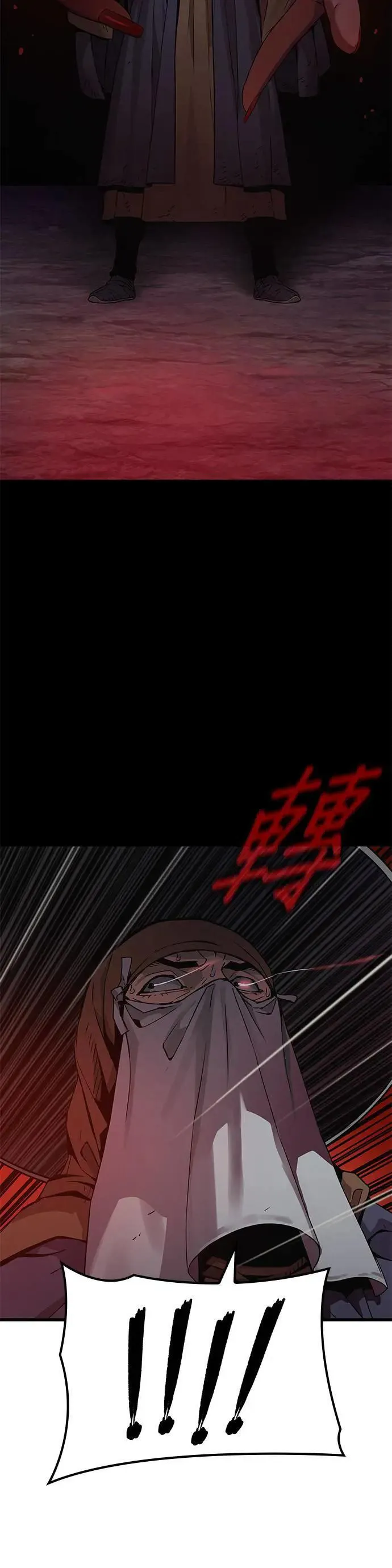 第27话. 高赞17