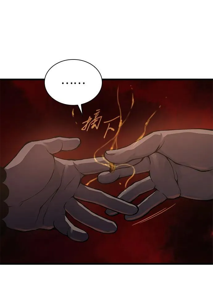 第49话 蛊毒（3）19