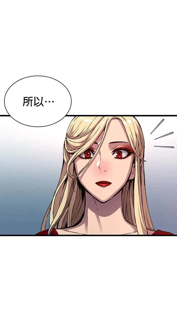 第15话. 鬼影阁27