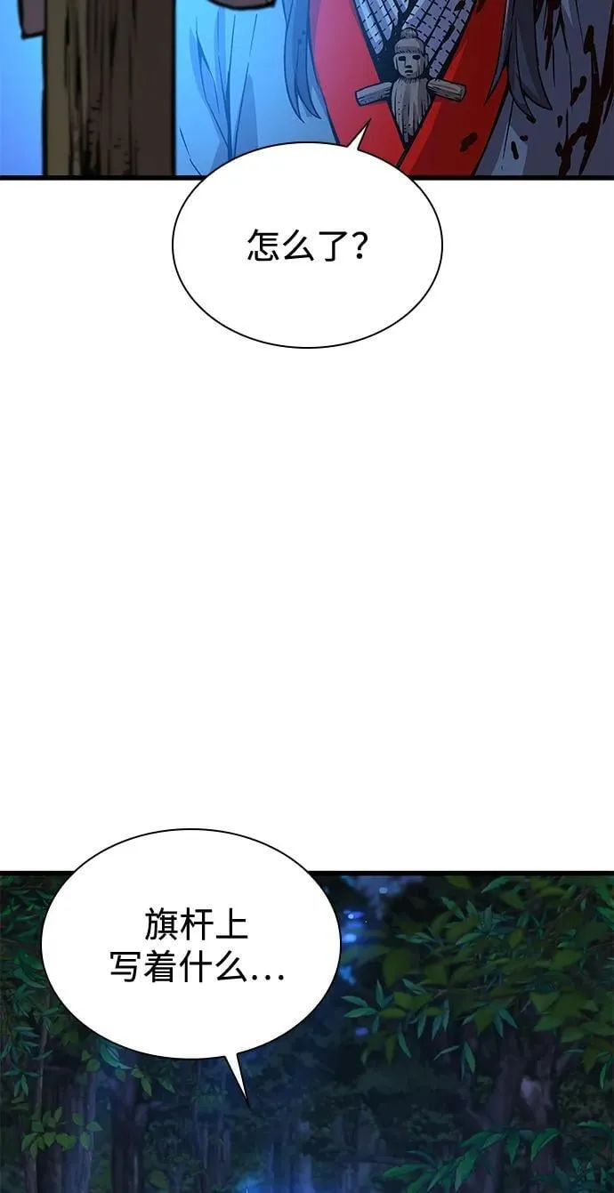 第45话 旗帜34