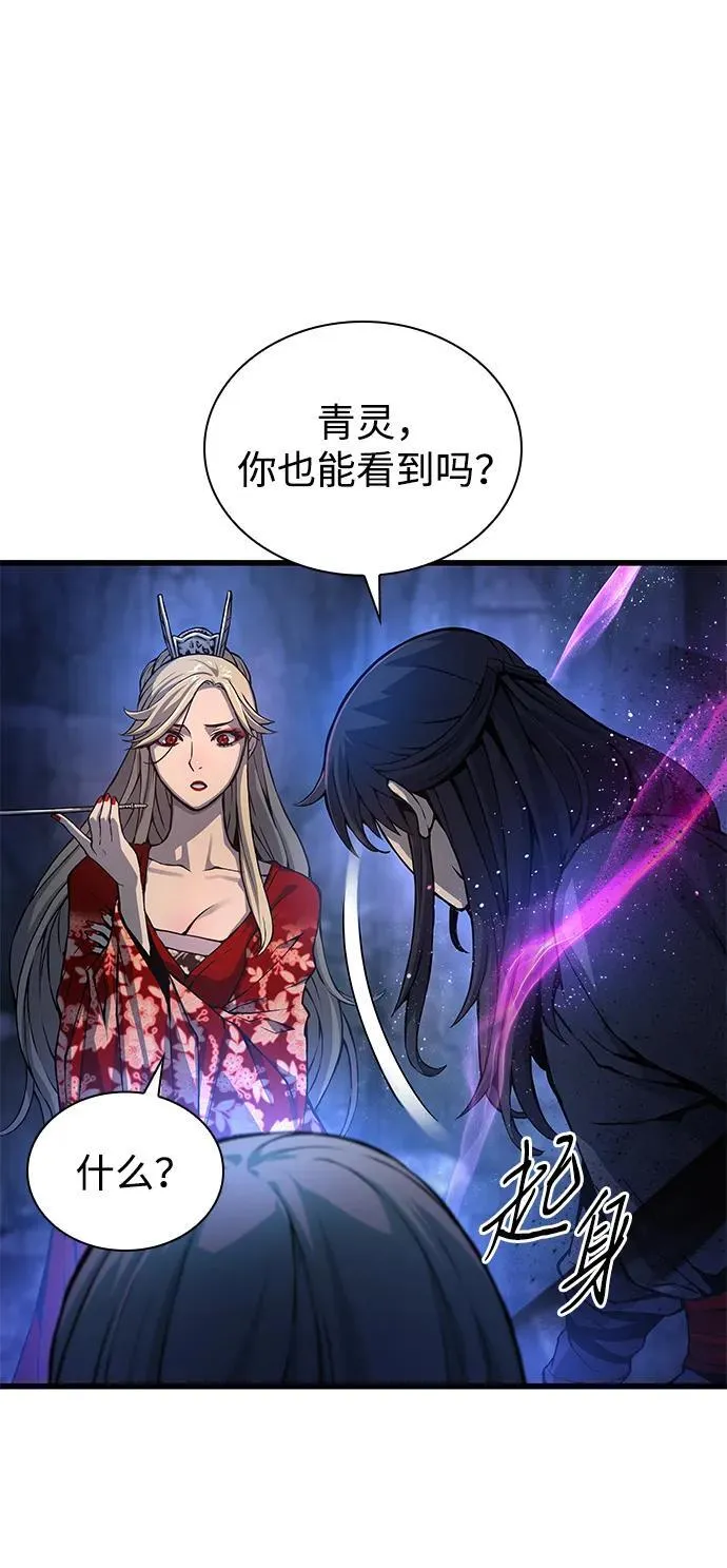 第51话 黎明（1）35