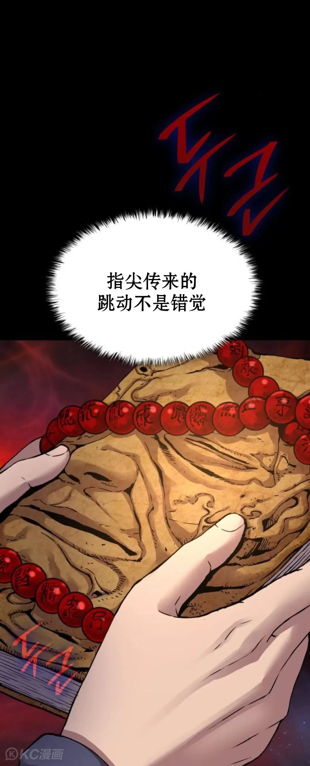 第10话38