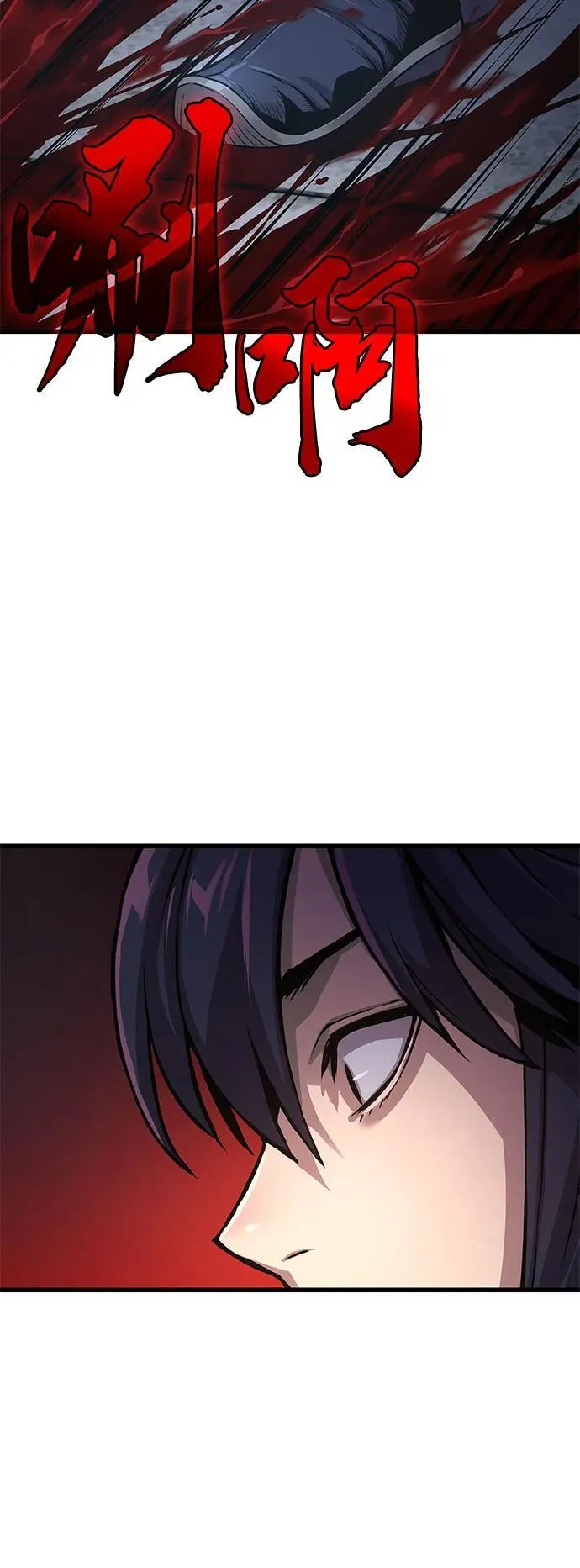 第36话 方士的资质103