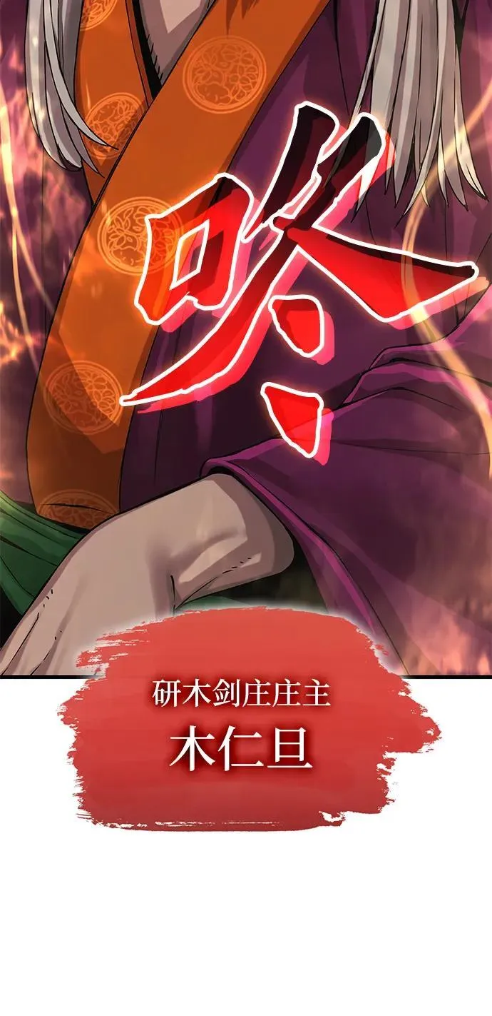 第32话 标记7