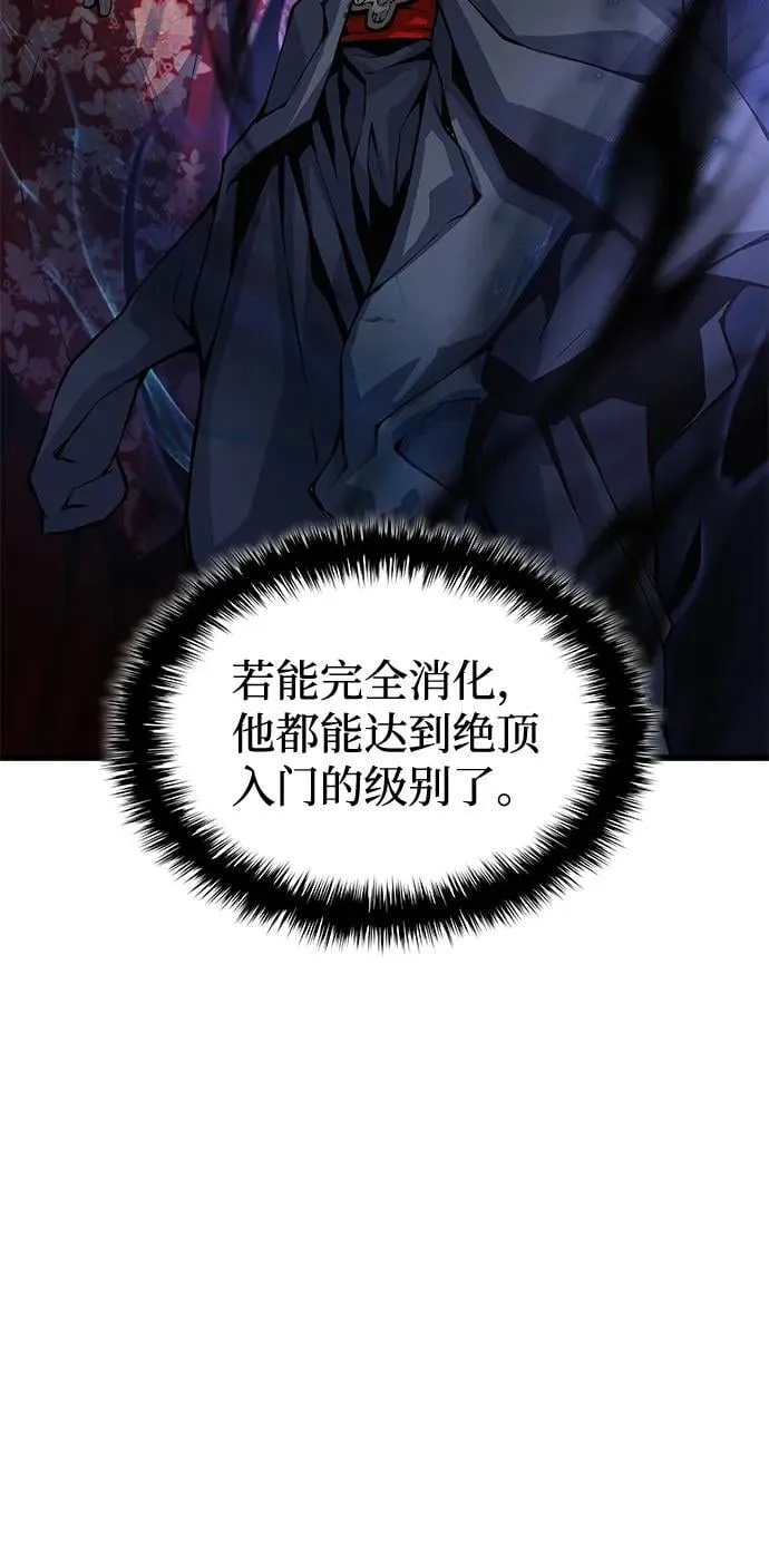第48话 蛊毒（2）63