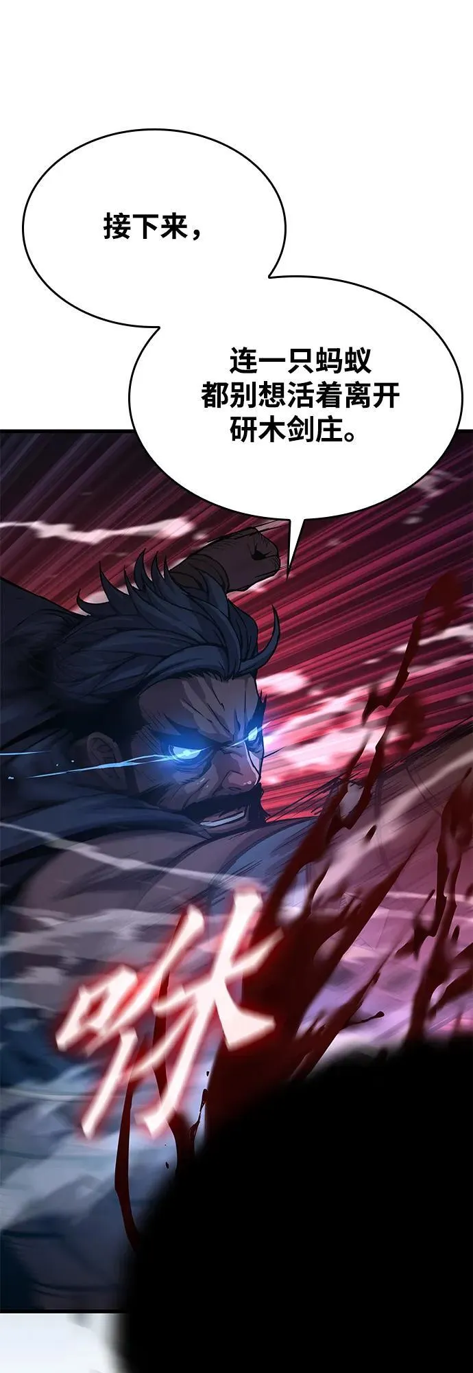 第35话 标记的存在73