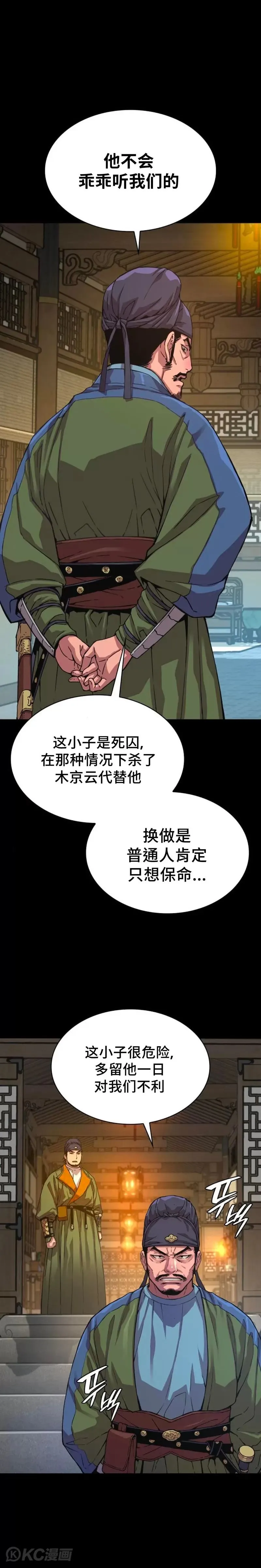 第03话7