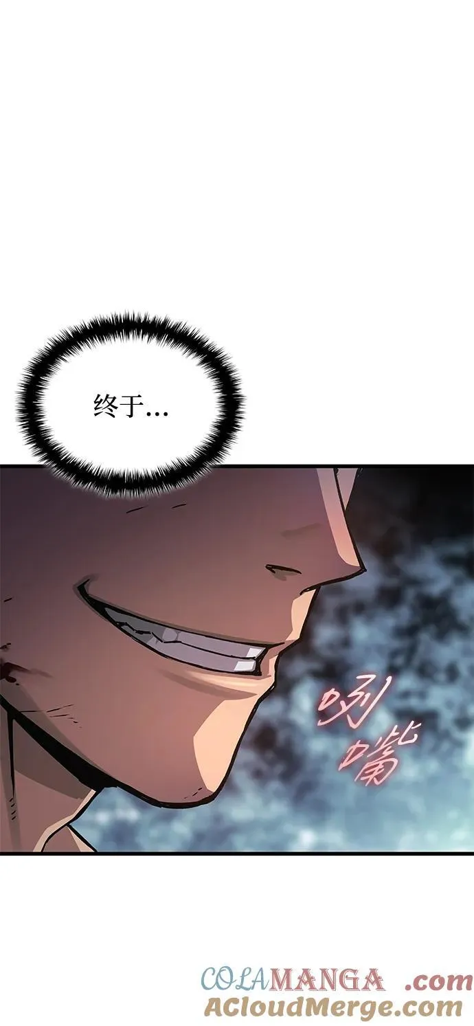 第54话 奋斗32