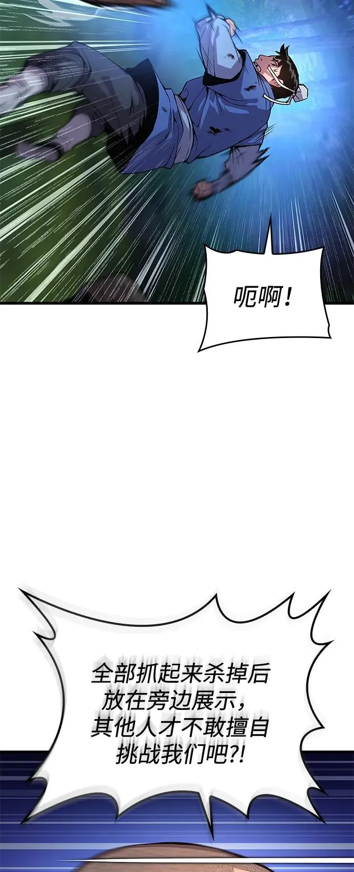 第45话 旗帜73