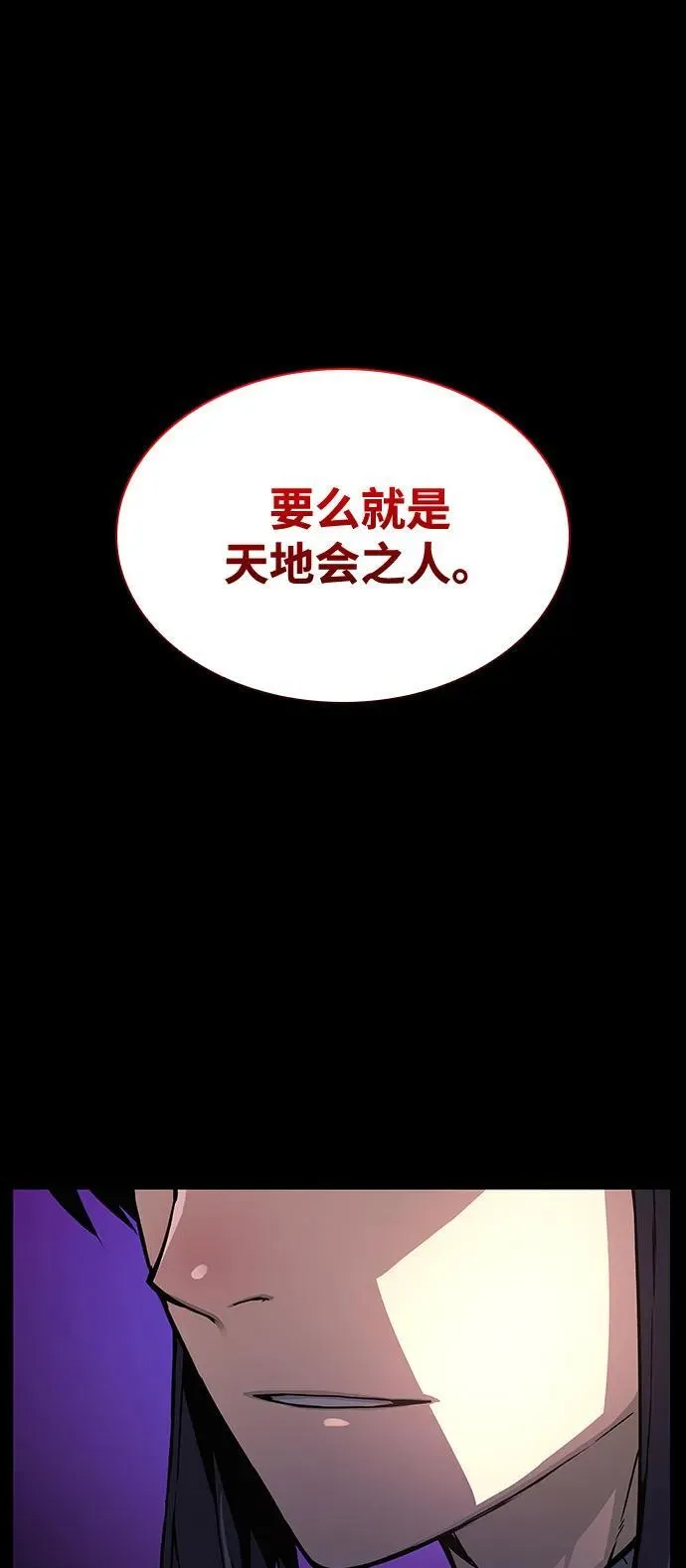 第39话 徒弟67