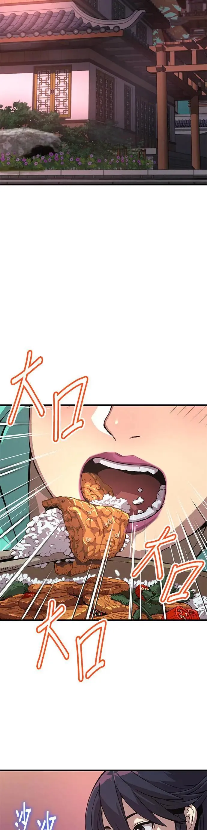 第28话. 夏彩琳26
