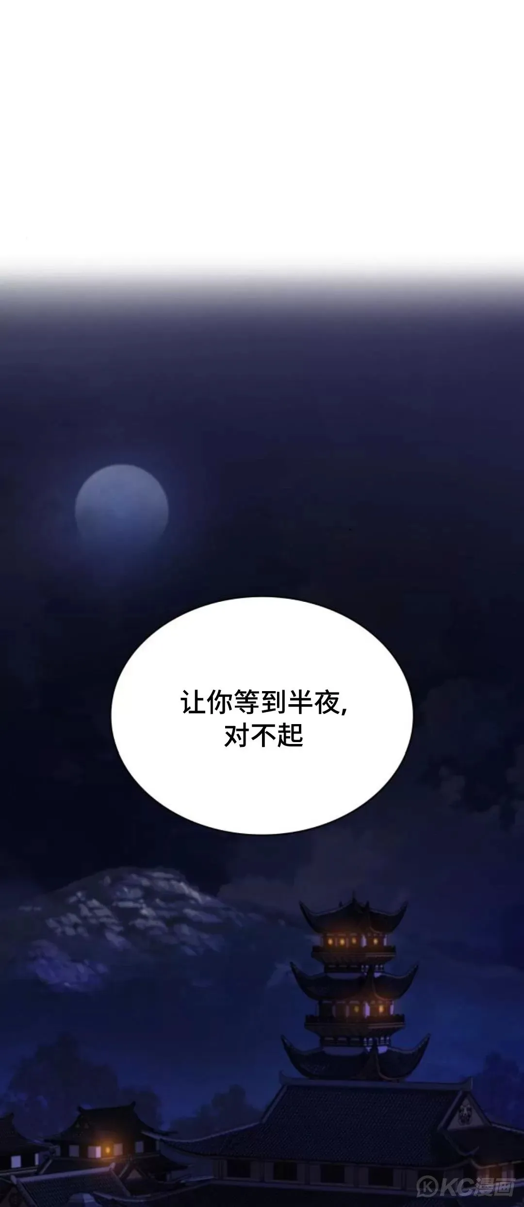 第10话0