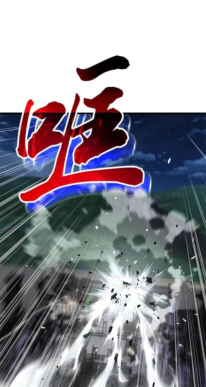 第33话 袭击30