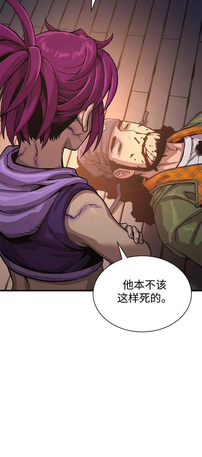 第30话 夏彩琳？59