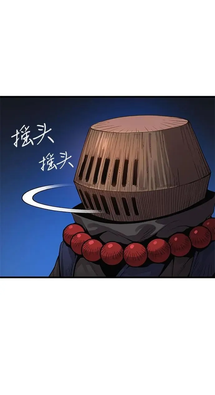 第37话 月之剑77