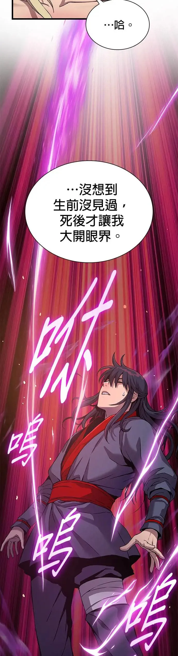 第14话. 着式40