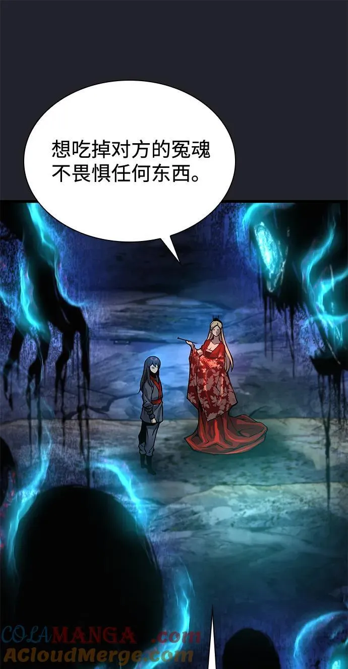 第48话 蛊毒（2）44