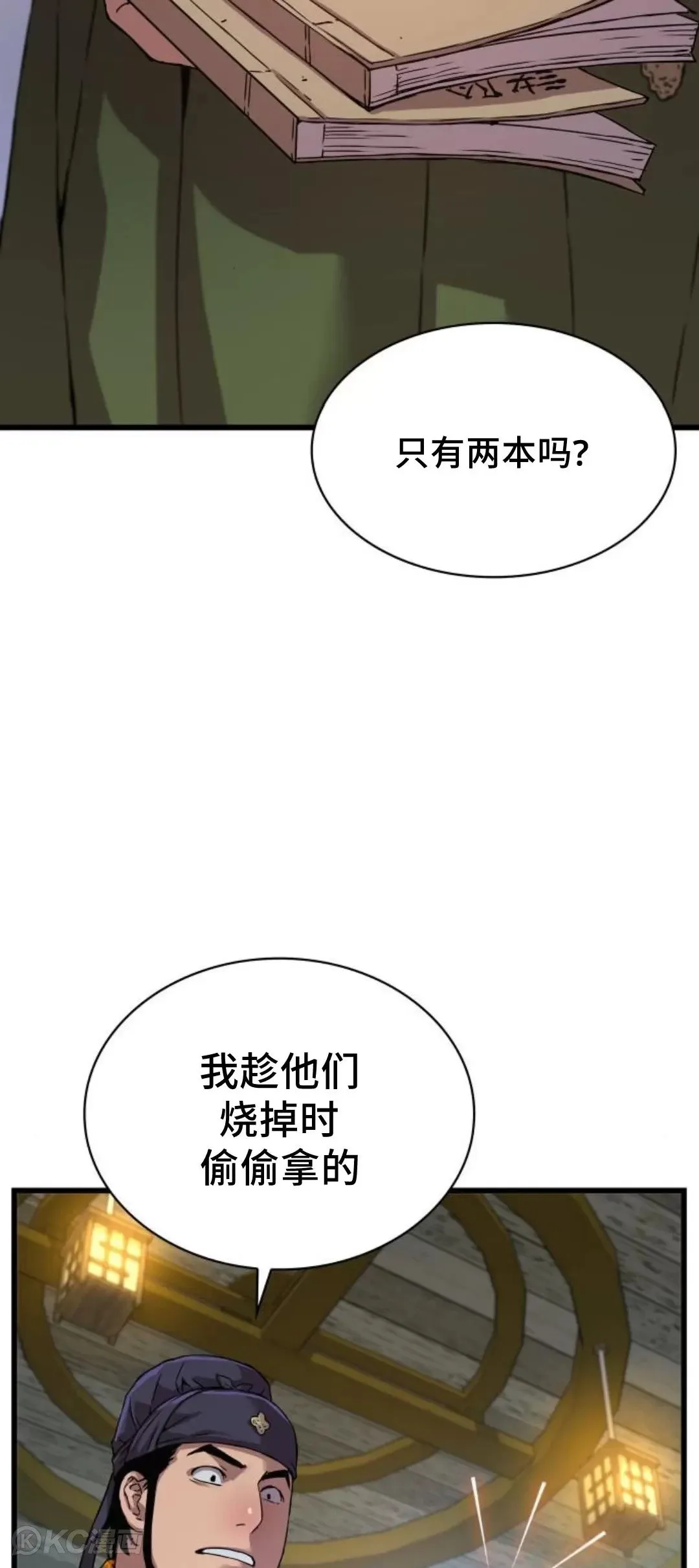 第07话102