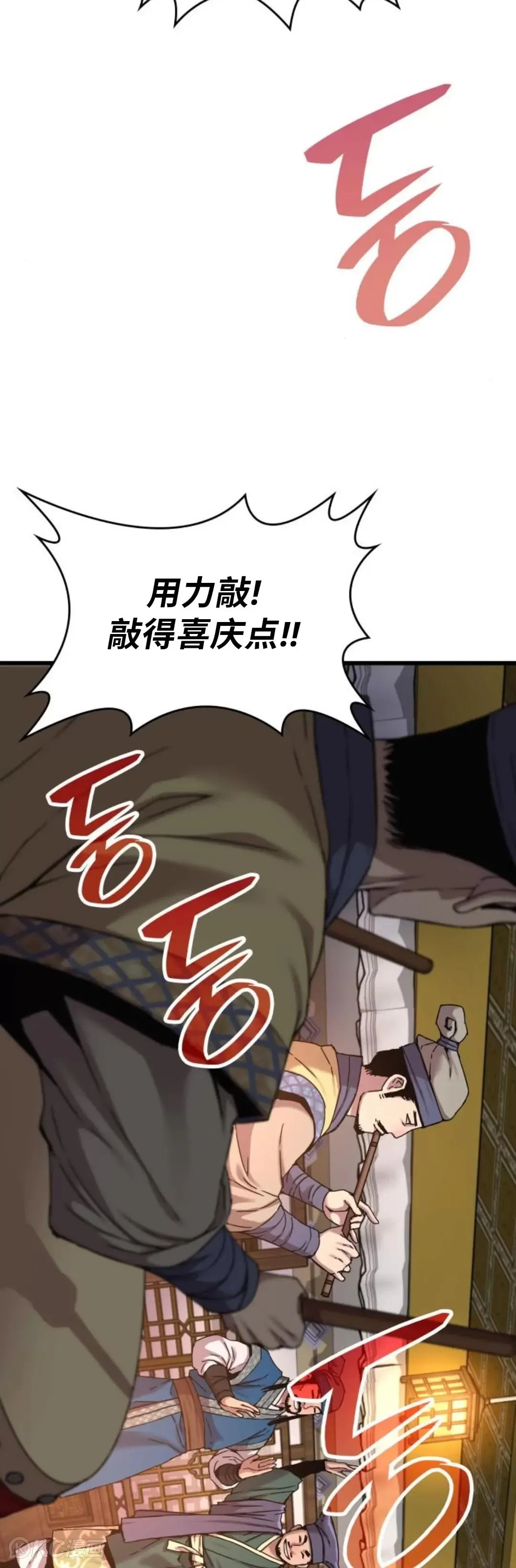第09话57
