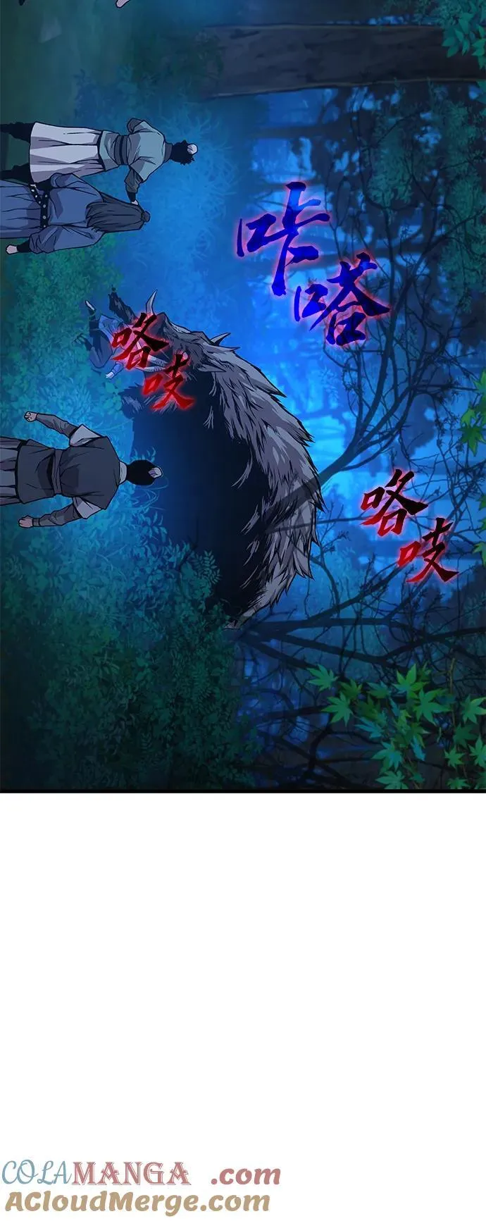 第45话 旗帜80