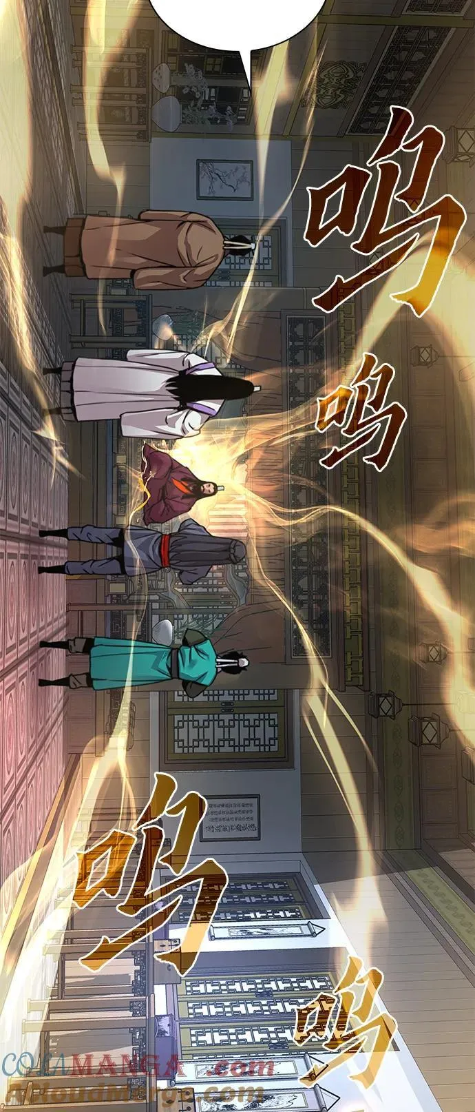 第32话 标记4