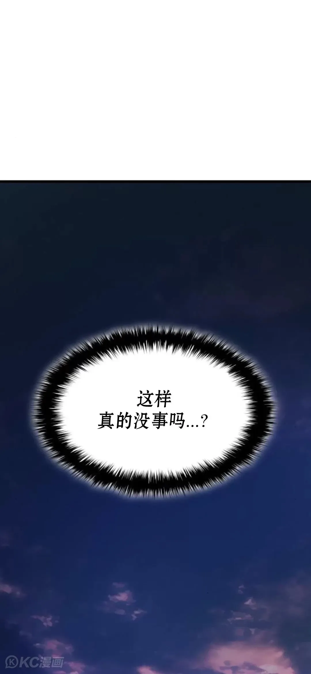 第06话136