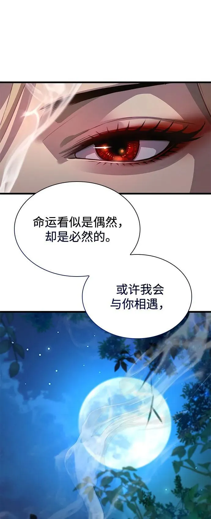 第39话 徒弟74