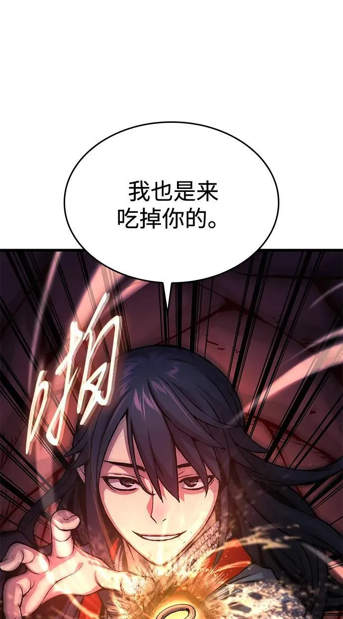 第49话 蛊毒（3）21