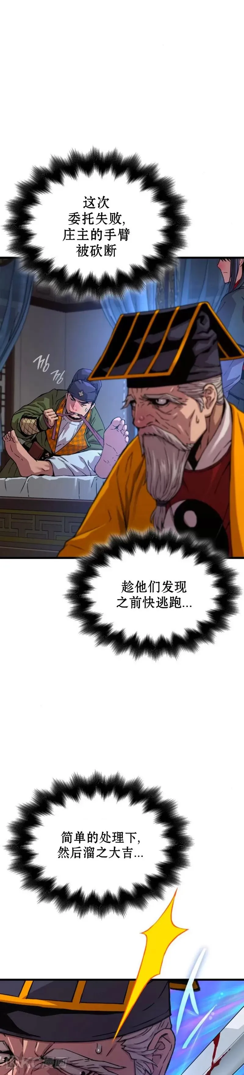 第05话28