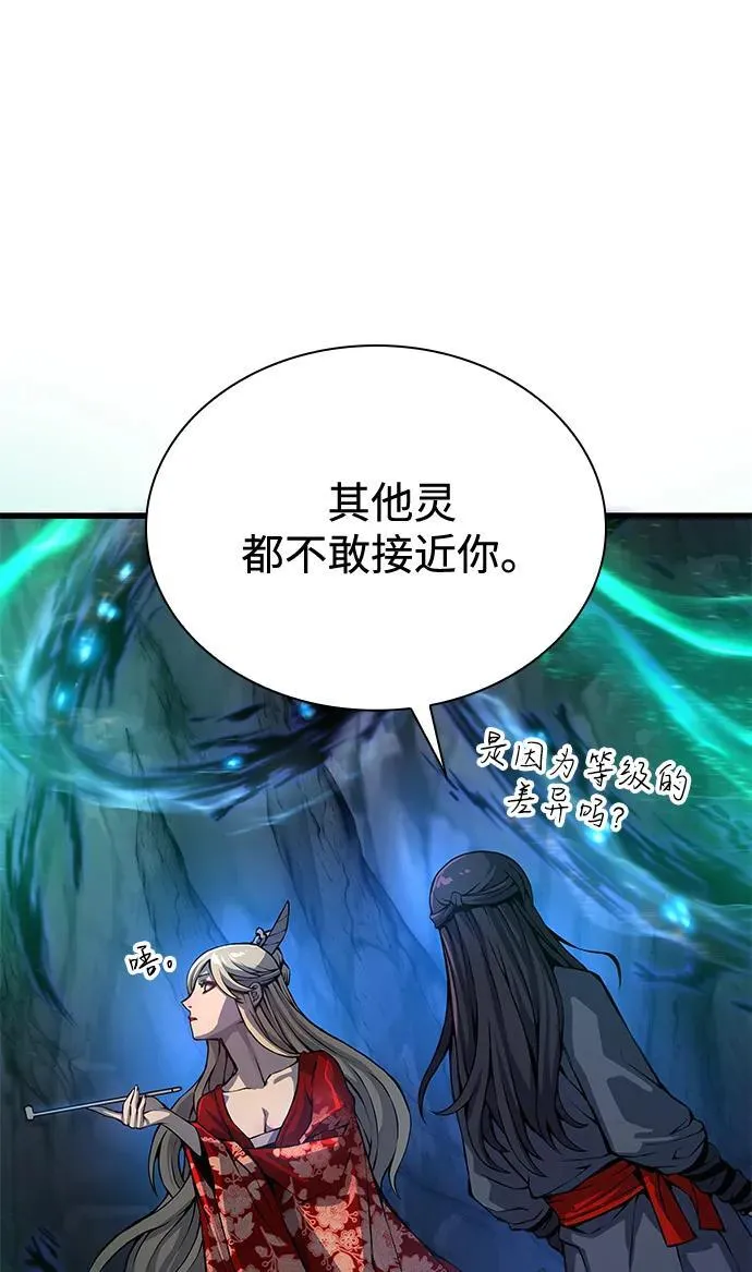 第48话 蛊毒（2）37
