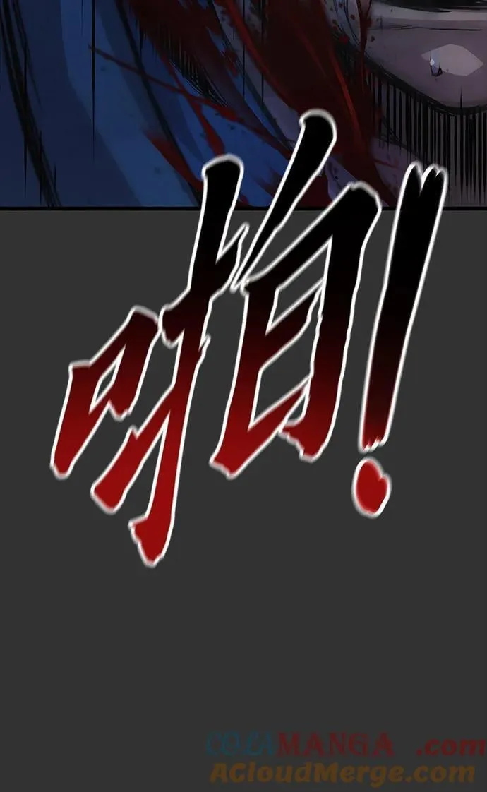第49话 蛊毒（3）76