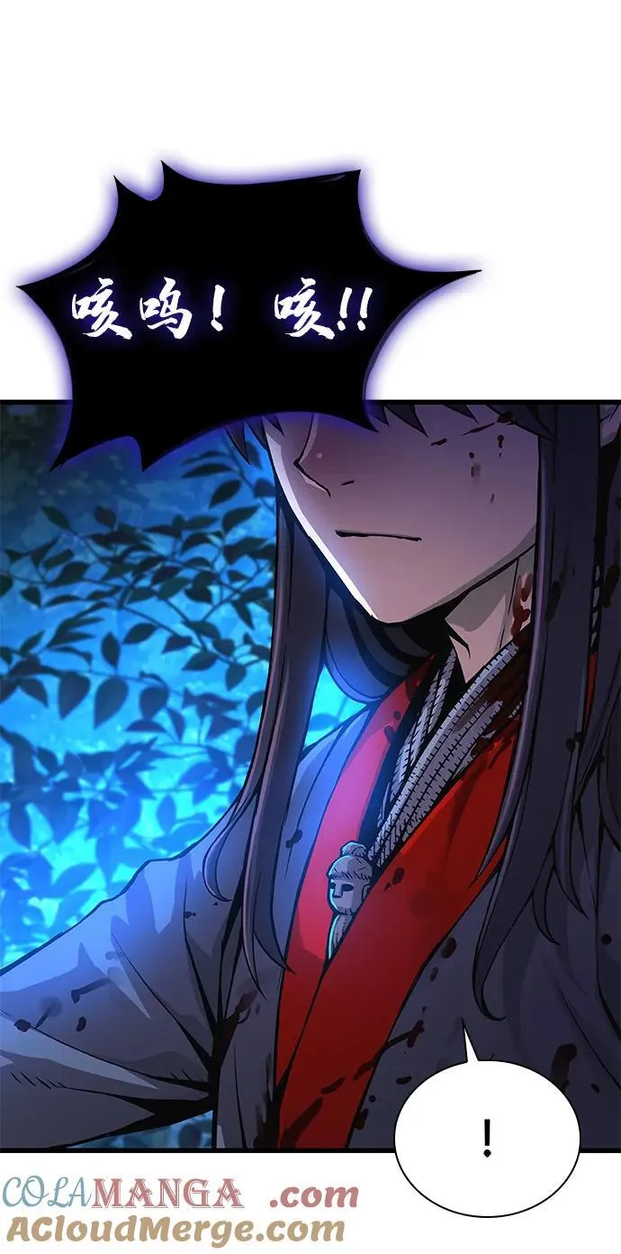 第46话 羯狙16