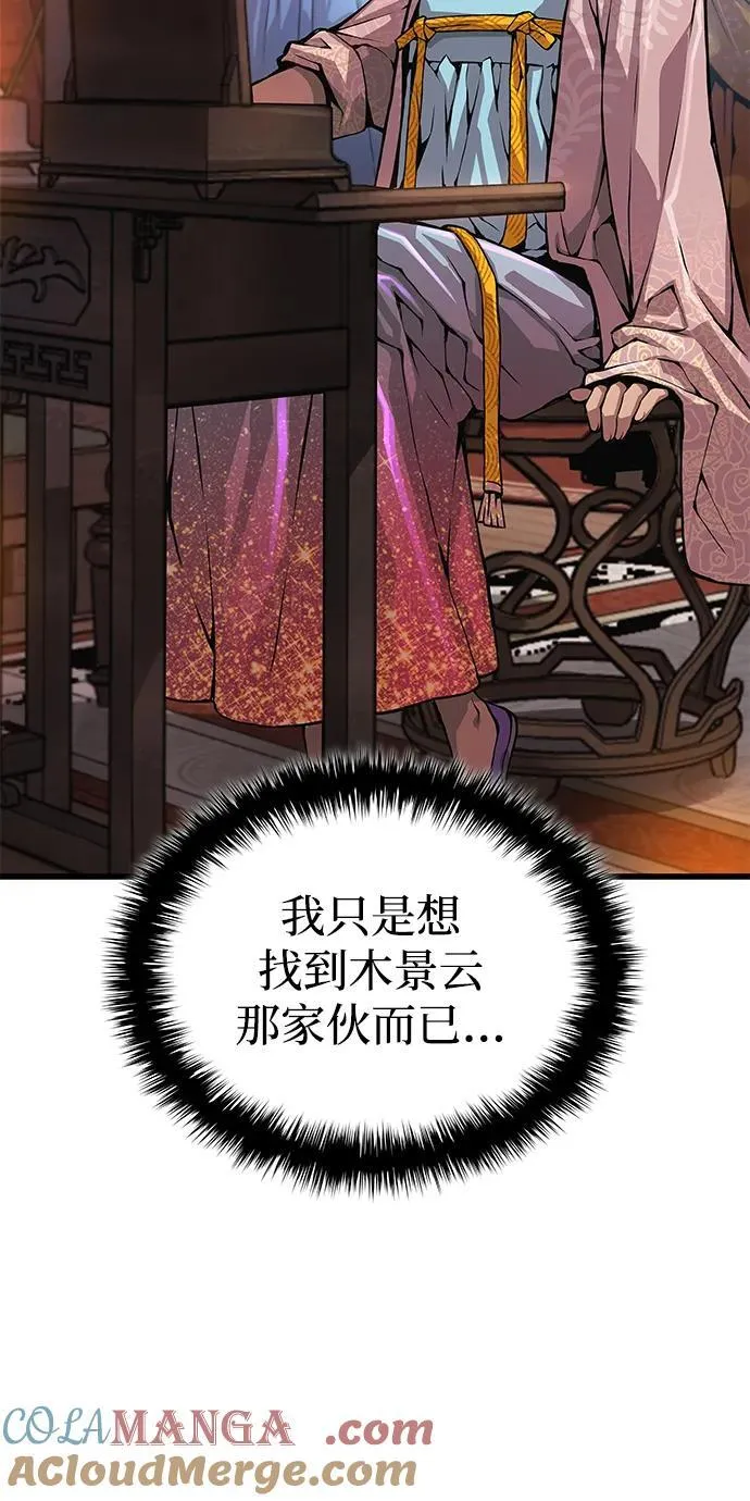 第54话 奋斗48