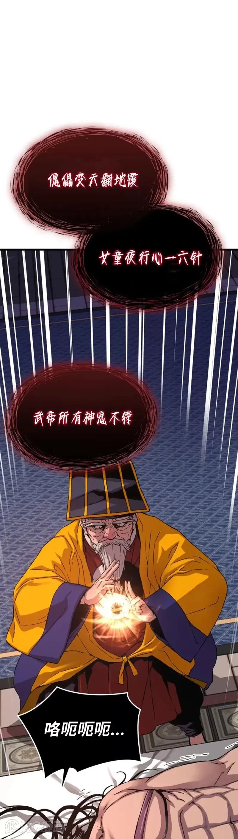 第05话56
