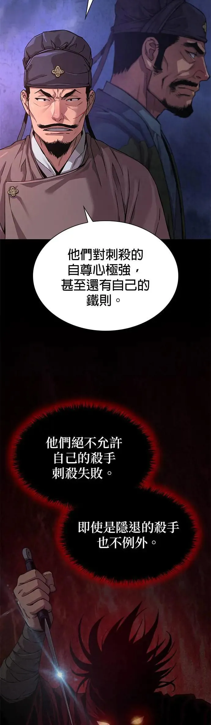 第19话. 死气(1)14