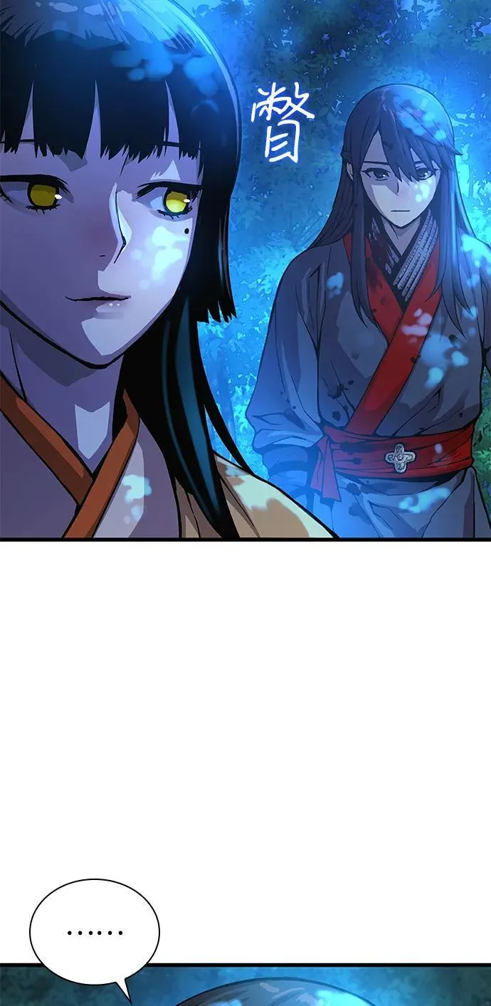 第43话 第二关卡87