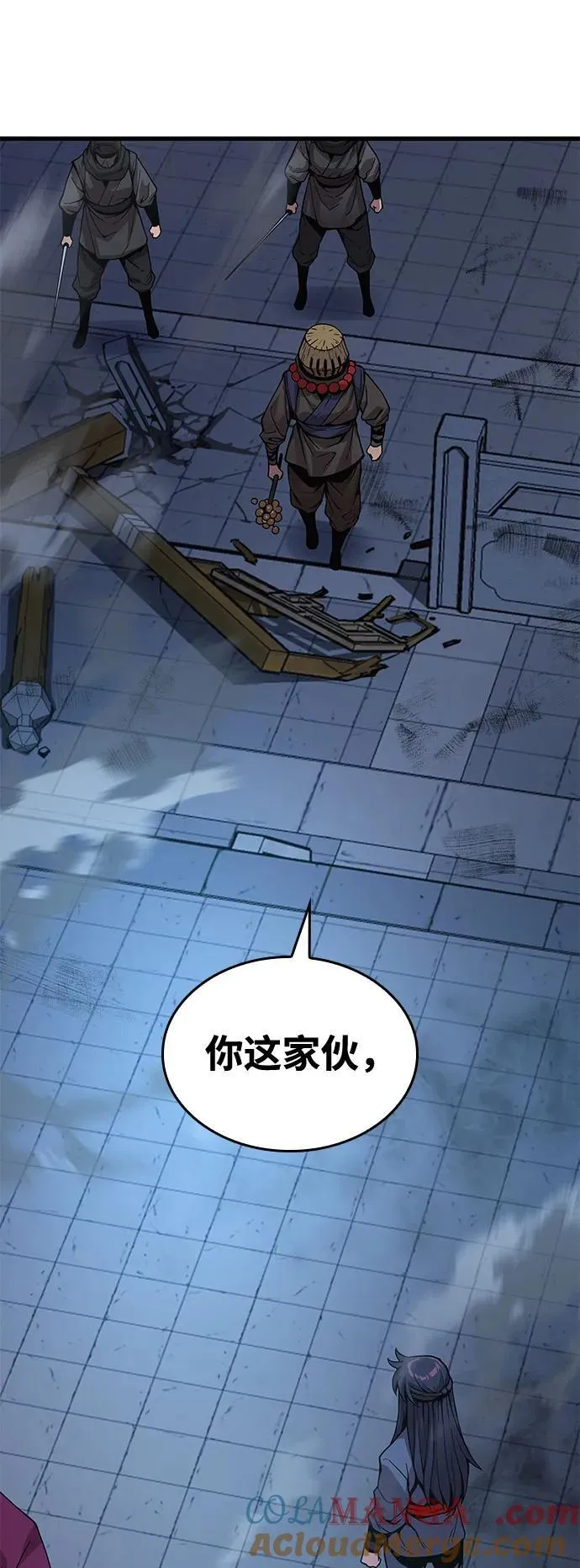 第36话 方士的资质16