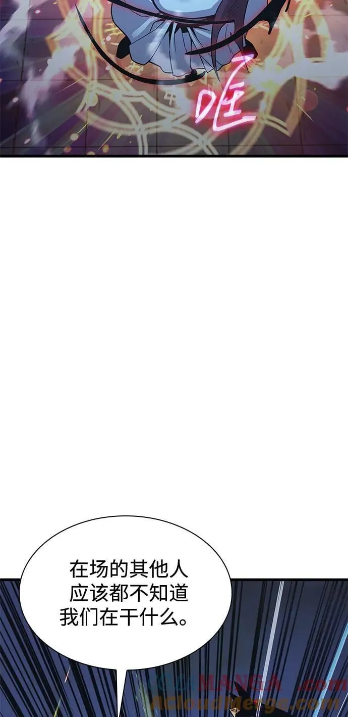 第36话 方士的资质28