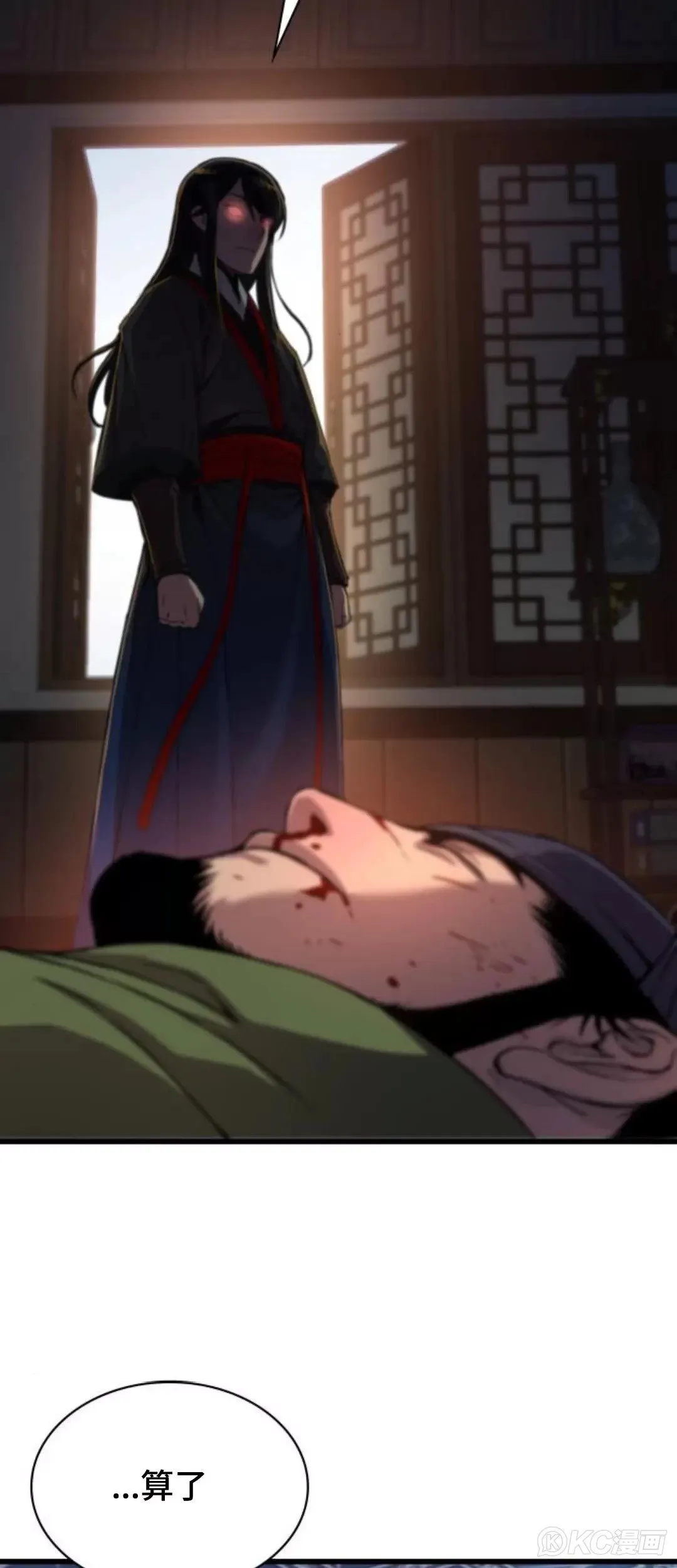 第18话66