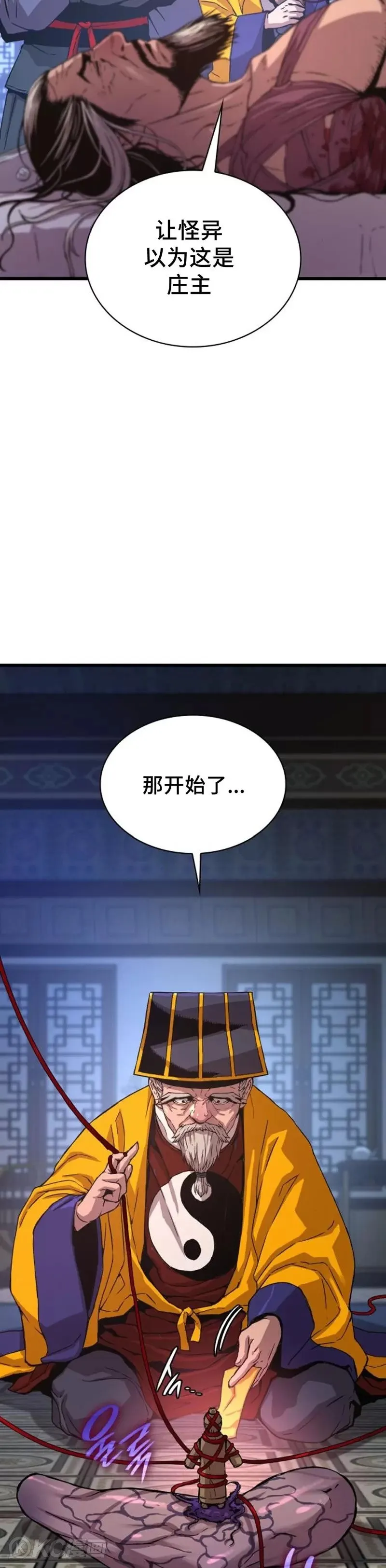 第05话46