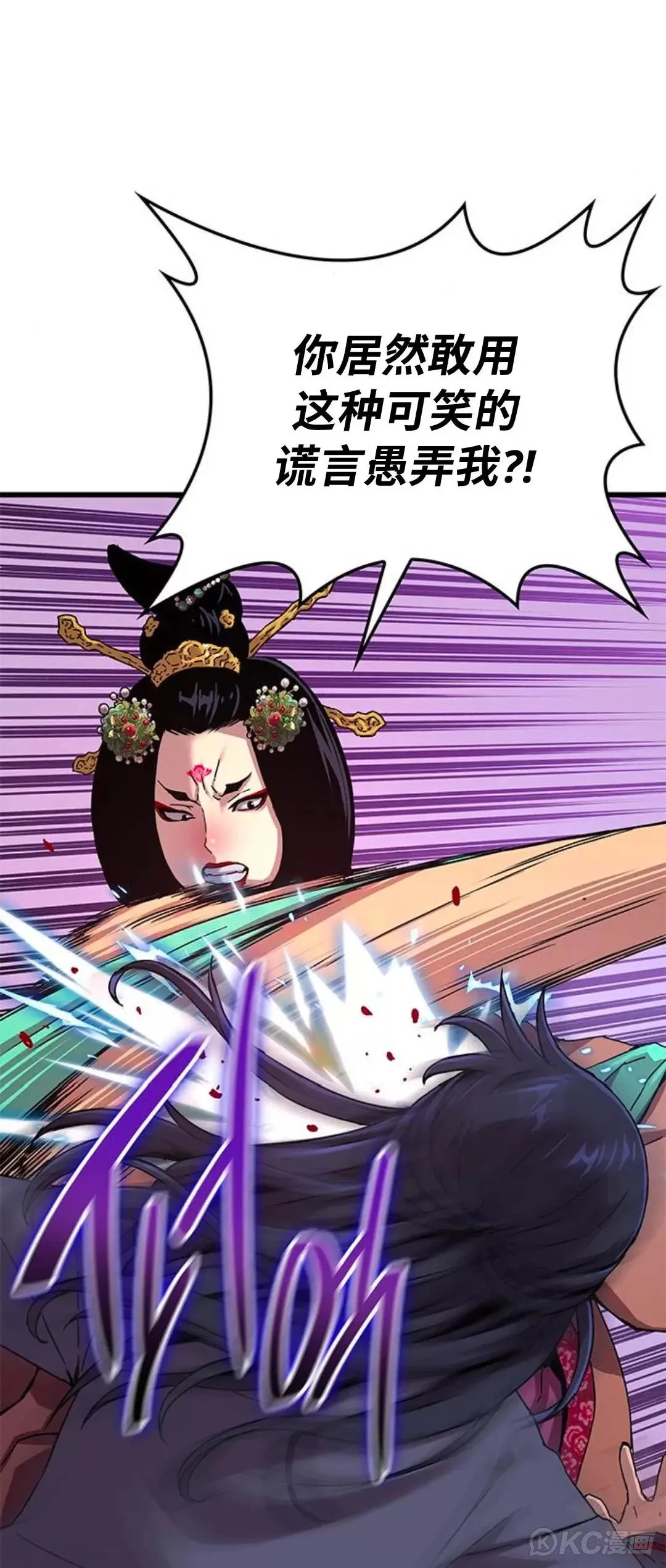 第08话23