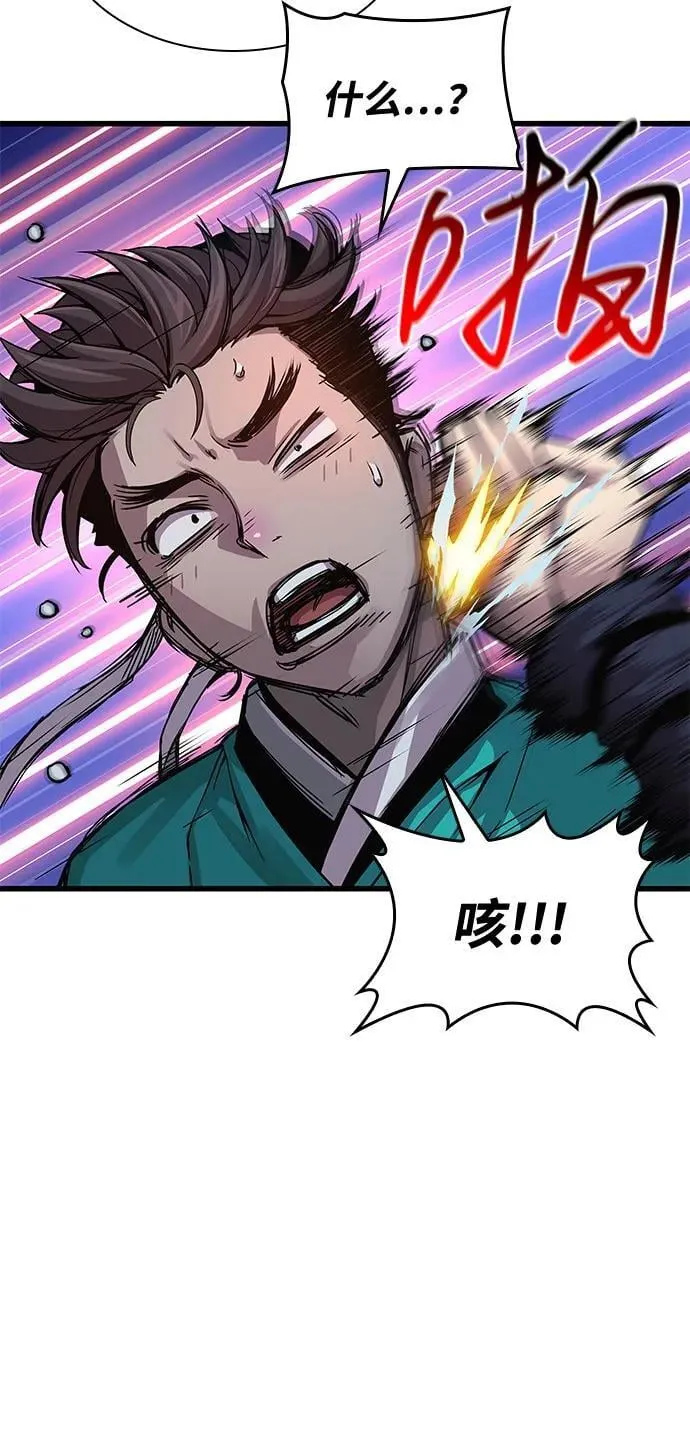 第38话 逃跑42