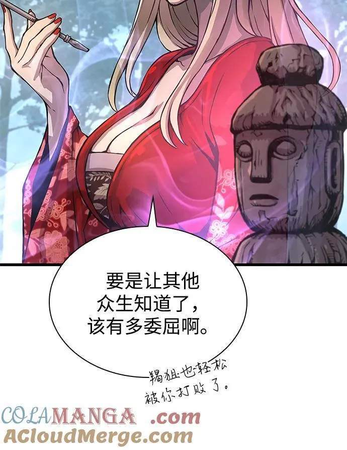 第53话 第一名44