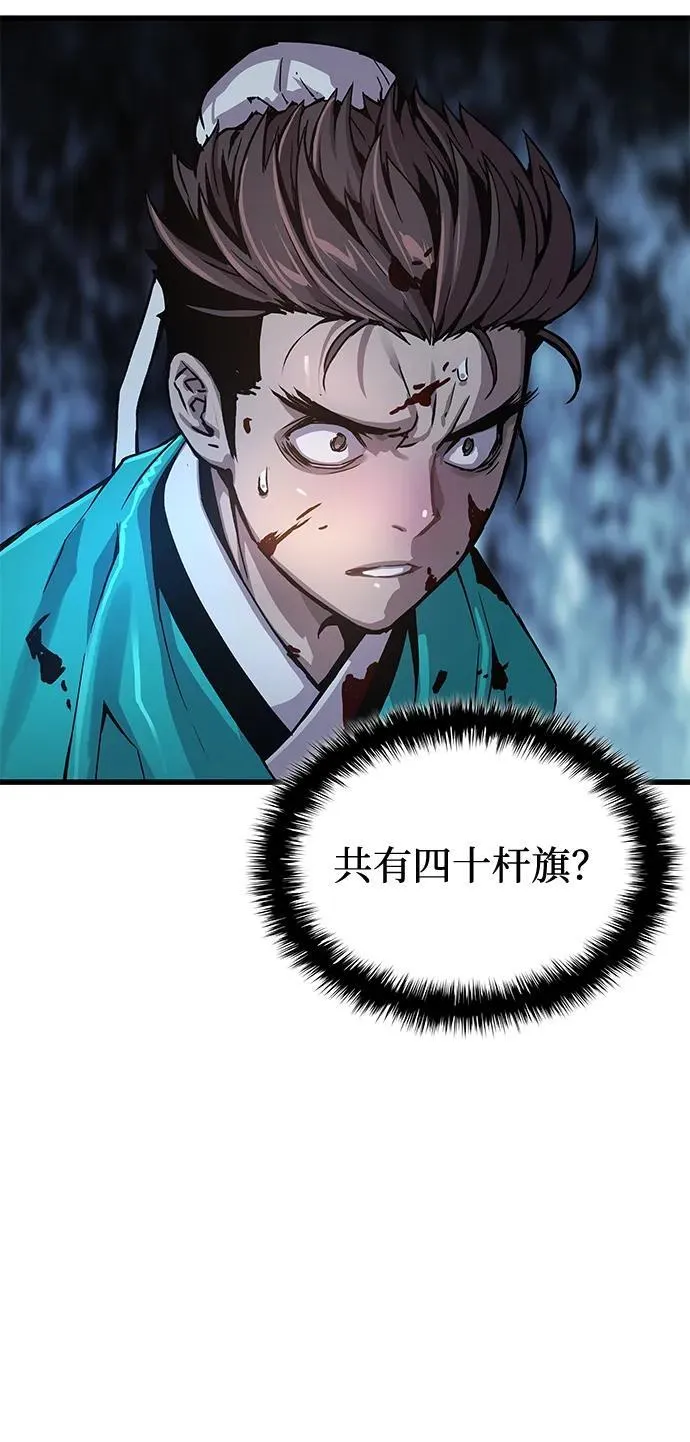 第43话 第二关卡23