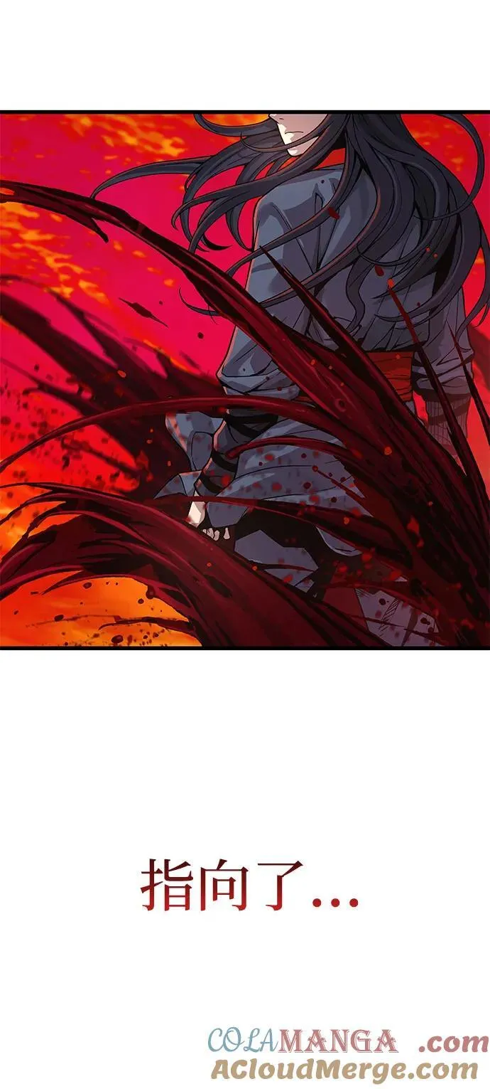 第37话 月之剑16