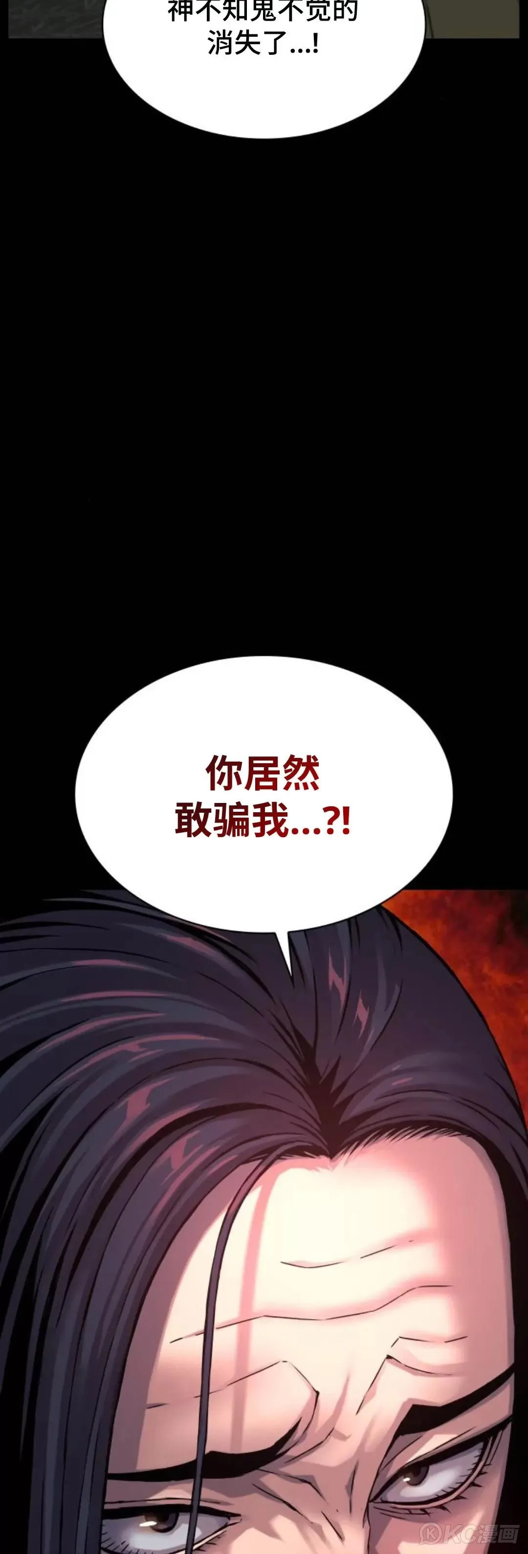 第16话39