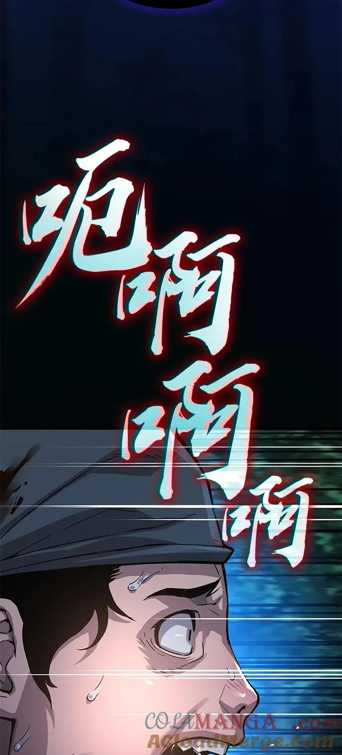 第44话 前菜52
